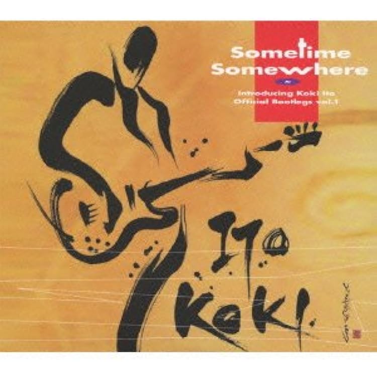 Amazon.co.jp: FUTURE DAYS: ミュージック